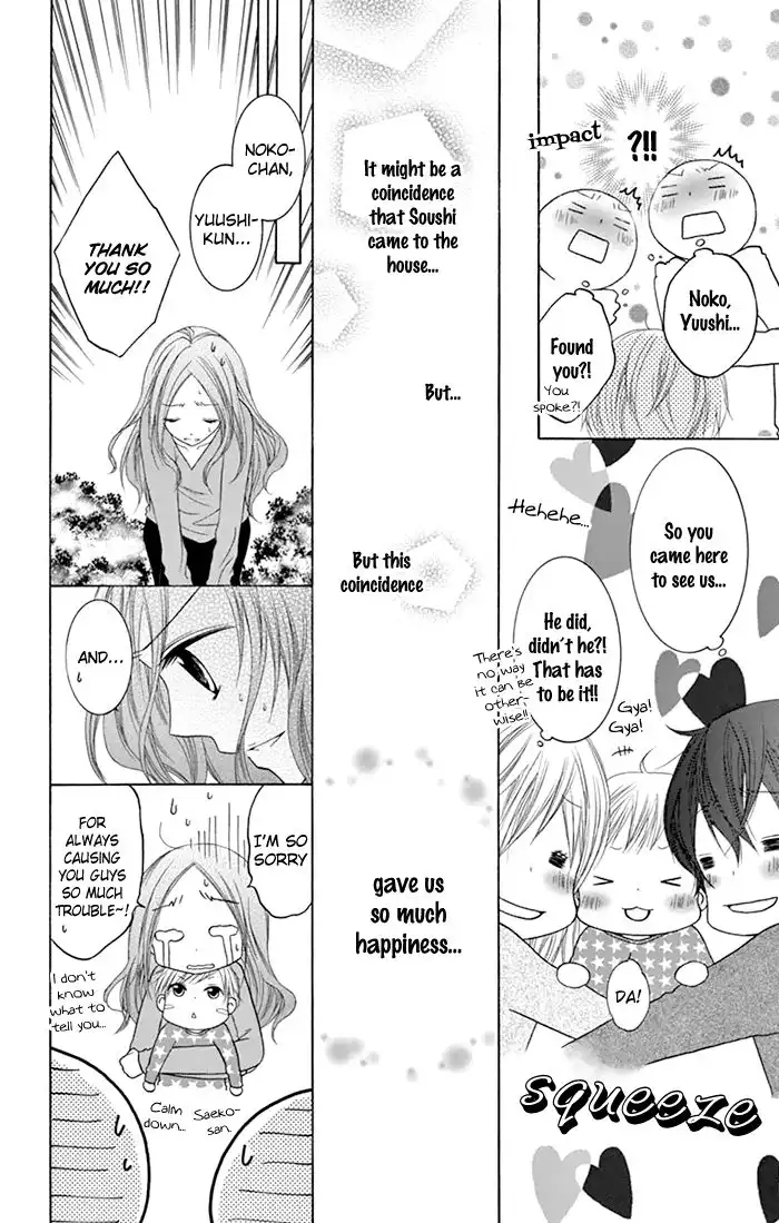 Papa to Mama Hajimemashita Chapter 4 40